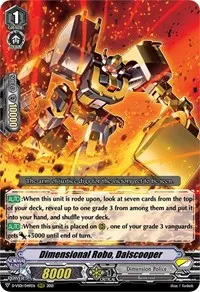 Dimensional Robo Daiscooper (D-VS01: V Clan Collection Vol.1)