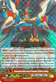 Dimensional Robo Overall Command Ultimate Daiking (G-FC04: Fighters Collection 2017)