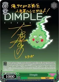 Dimple SP (Mob Psycho 100)