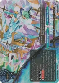 Direct Dynamic Diamond Overhead Secret (Rainbow Striker)