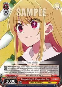 Disappointing First Impression Ruby SR ([OSHI NO KO] Vol.2)