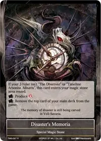 Disasters Memoria (The Moonlit Savior)