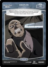 Discipline (Attack on Titan) — MetaX TCG Card Value