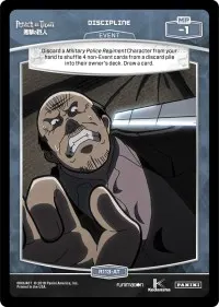 Discipline (Attack on Titan)