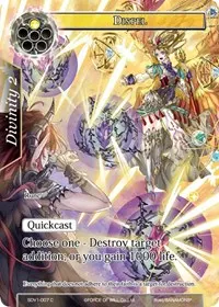 Dispel (Valhalla Cluster Starter Deck)