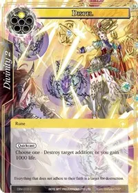 Dispel (The Decisive Battle of Valhalla)