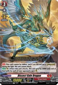 Dissect Gale Dragon (DZ-BT04: Destined Showdown)