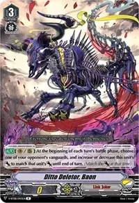 Ditto Deletor Baon (V-BT08: Silverdust Blaze)