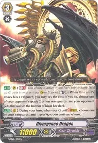 Divergence Dragon (G-Start Deck 1: Odyssey of the Interspatial Dragon)