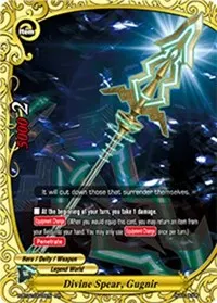 Divine Spear Gungnir (Galaxy Burst)