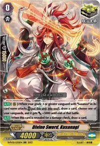 Divine Sword Kusanagi (D-PV01: History Collection)