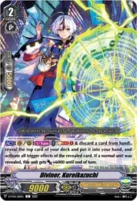 Diviner Kuroikazuchi (D-PV01: History Collection)