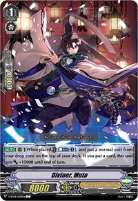 Diviner Muto (V-BT08: Silverdust Blaze)