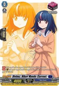 Divinez Hikari Myodo Current 1043 (D Promo Cards)