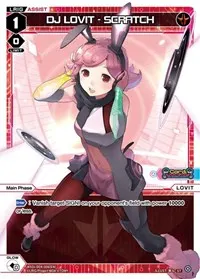DJ LOVIT SCRATCH (Diva Debut Deck D04: WOLF LION LOVIT)