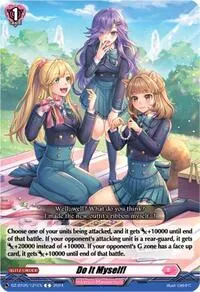 Do It Myself (DZ-BT05: Omniscient Awakening) — Cardfight Vanguard Card Value