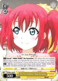 Do Your Rubesty Ruby Kurosawa (Love Live! Sunshine!! Extra Booster) — Weiss Schwarz Card Value