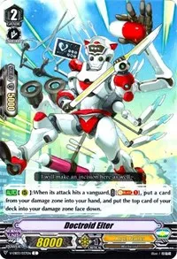Doctroid Eiter (V-EB03: ULTRARARE MIRACLE COLLECTION) — Cardfight Vanguard Card Value