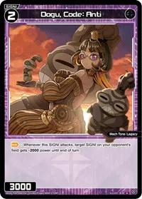 Dogu Code Anti (Vertex Diva) — WIXOSS Card Value