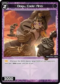 Dogu Code Anti (Vertex Diva)