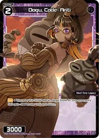 Dogu Code Anti Parallel Foil (Vertex Diva) — WIXOSS Card Value
