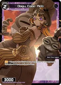 Dogu Code Anti Parallel Foil (Vertex Diva)
