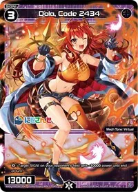Dola Code 2434 (Interlude Diva) — WIXOSS Card Value