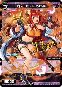 Dola Code 2434 Parallel Foil (Interlude Diva)