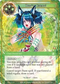 Dont Cheat (Alice Origin II)