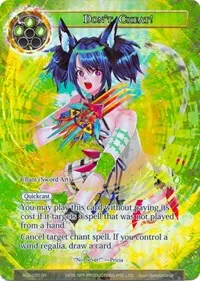 Dont Cheat Full Art (Alice Origin II)