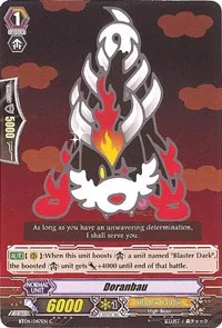 Doranbau (BT04: Eclipse of Illusionary Shadows) — Cardfight Vanguard Card Value