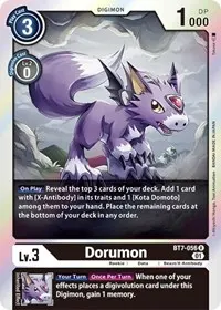 Dorumon (Next Adventure)