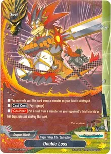 Double Loss (Shine! Super Sun Dragon!!)