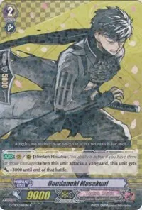 Doudanuki Masakuni (G-TB01: Touken Ranbu (ONLINE))