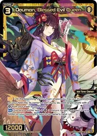 Douman Blessed Evil Queen (Vertex Diva)