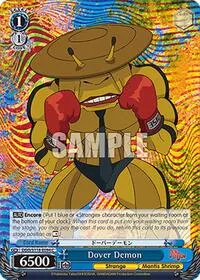 Dover Demon (DANDADAN) — Weiss Schwarz Card Value