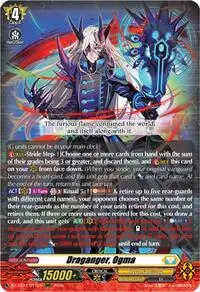 Draganger Ogma (DZ-BT12: Chasm of Lost Souls)