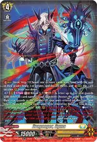 Draganger Ogma SR (DZ-BT12: Chasm of Lost Souls)