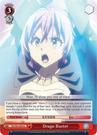 Drago Buster (That Time I Got Reincarnated as a Slime Vol.2)