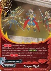 Dragod Glyph (Soaring Superior Deity Dragon)