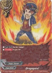 Dragoguts (Terror of the Inverse Omni Lords) — Future Card BuddyFight Card Value