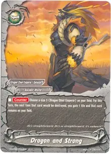 Dragon and Strong (Roar! Invincible Dragon!!)