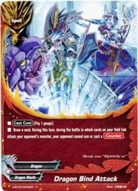 Dragon Bind Attack (Assault of the Omni Lords)