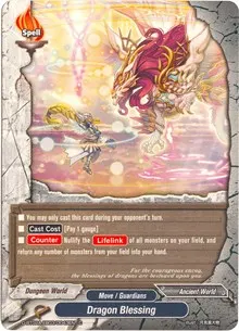 Dragon Blessing (Four Dimensions)