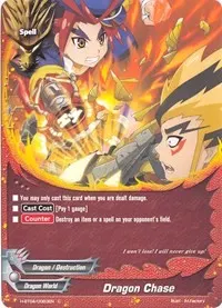 Dragon Chase (Mikado Evolution)