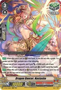 Dragon Dancer Nastasha (D-VS05: V Clan Collection Vol.5)