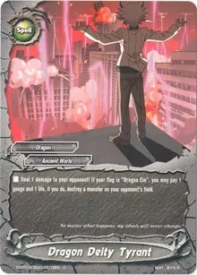 Dragon Deity Tyrant (Buddy Rave)