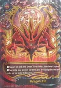 Dragon Ein (Neo Enforcer ver.E)