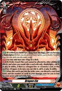 Dragon Ein (DZ-TB01: Future Card Buddyfight)