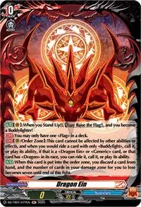 Dragon Ein H (DZ-TB01: Future Card Buddyfight)